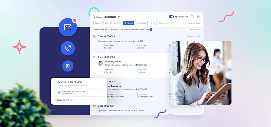 ABC-Профмедицина.CRM